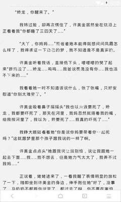 菲律宾买房移民政策有吗(移民买房详解)